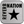 ReverbNation